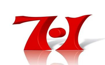 71演讲稿800字通用6篇