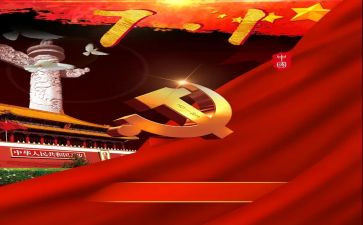 71演讲稿800字6篇