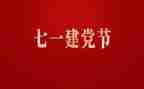 71演讲稿800字推荐7篇