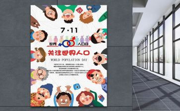 社区711活动总结7篇