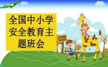 911观后感600字优质6篇