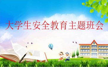 关于911的作文观后感通用6篇