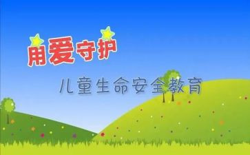 911观后感100字优秀5篇