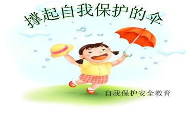 911消防安全心得体会通用8篇