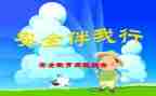 911消防安全心得体会最新7篇