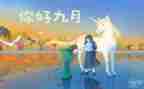 幼儿园9月份周工作计划6篇