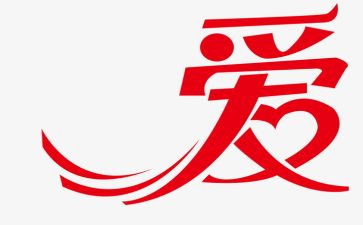 读了爱的教育写读后感7篇
