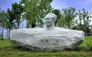 艾青诗选浪的读后感模板5篇