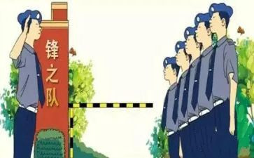 幼儿园安保月工作总结5篇