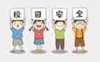 安规的心得8篇