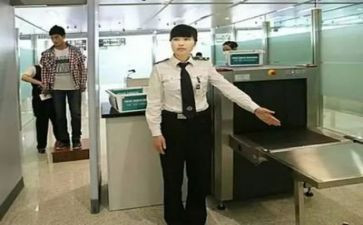 个人工作总结安检员7篇