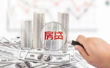 按揭员的工作总结5篇
