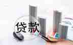 按揭专员月工作计划8篇