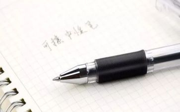 教师违规案例心得体会8篇