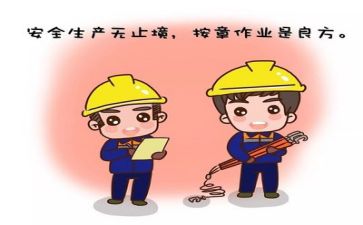 安全的个人工作总结5篇