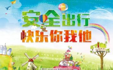 年终安全工作总结模板7篇