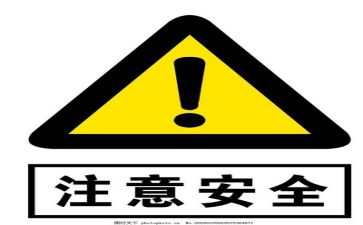 2024安全培训心得精选7篇