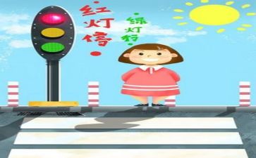 安全活动教案优质7篇