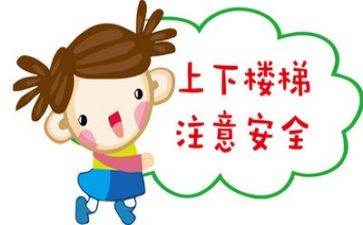 大安全工作总结参考5篇