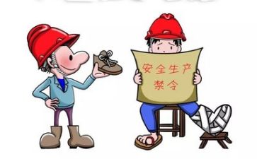 安全安全工作总结精选5篇