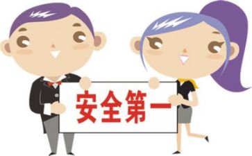 年度安全工作计划模板5篇