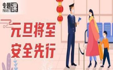 安全员个人总结优质7篇