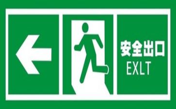 原安全工作总结优秀7篇