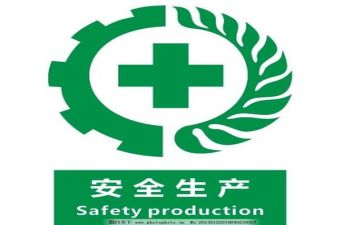 讲安全心得体会7篇