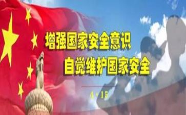 原安全工作总结5篇