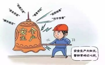 听安全培训的心得体会推荐6篇