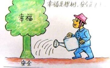 写安全心得体会推荐8篇