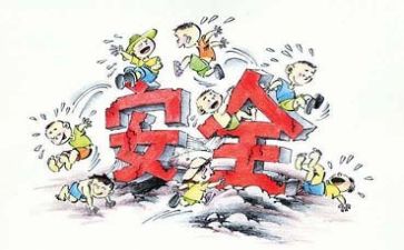 安全工作半年总结7篇