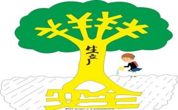 省安全工作总结推荐8篇