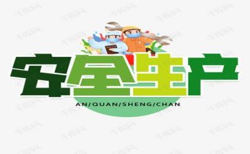 2023年个人安全工作总结最新5篇
