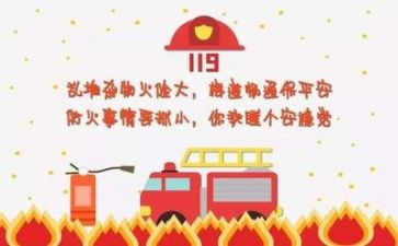 前半年个人安全工作总结5篇