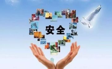 班主安全工作总结推荐7篇