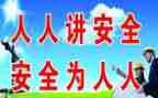 年个人安全工作总结5篇