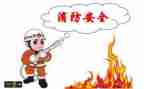 2024安全工作上半年工作总结参考8篇