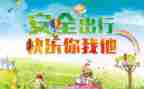 有关安全活动总结6篇