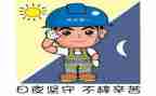 安全周工作计划总结最新6篇