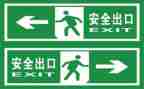 安全工作月份工作计划7篇