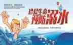 安全工作年终个人总结5篇