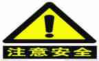 班安全工作总结推荐5篇
