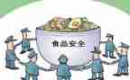 安全心得体会范文500字8篇