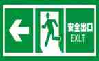 安全活动教案最新8篇