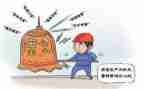 听安全培训的心得体会推荐6篇