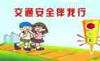听安全培训的心得体会参考6篇
