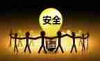 安全员年度个人总结8篇