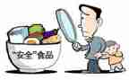 安全锥工作总结优秀8篇