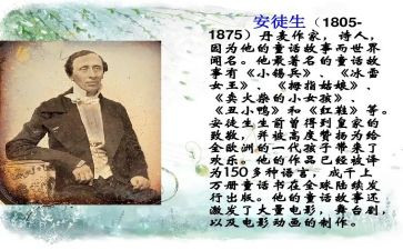 写《安徒生童话》的读后感6篇